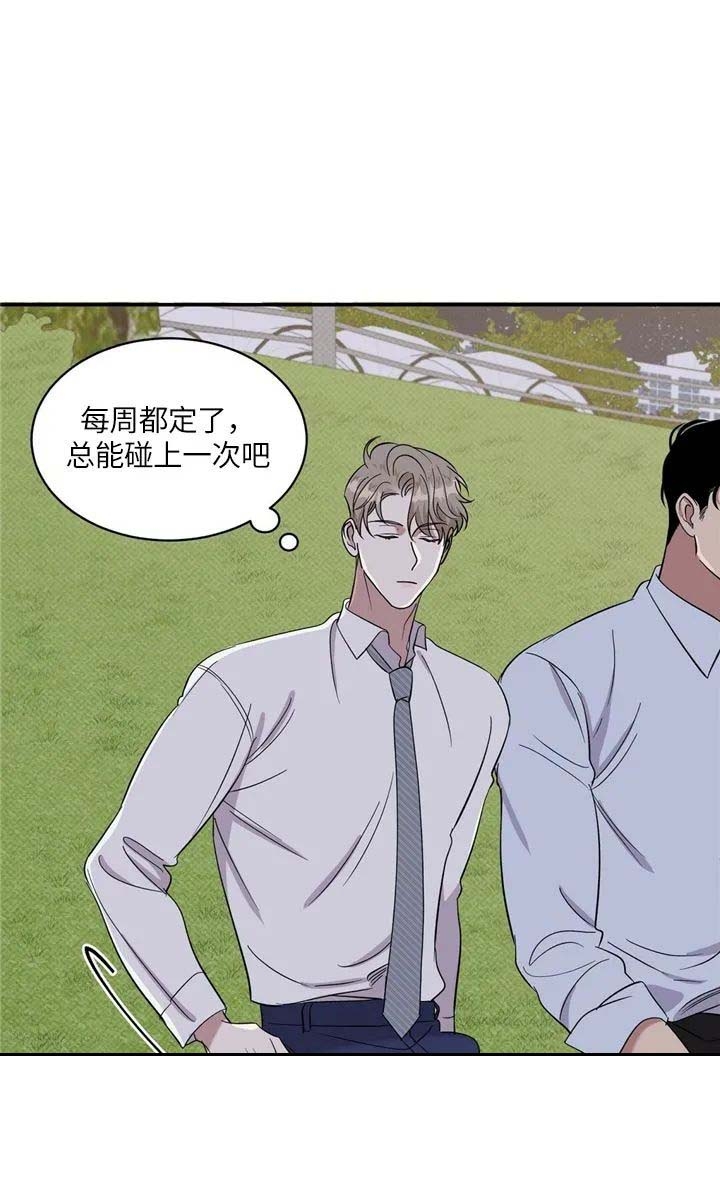 反弓水漫画,第22话3图