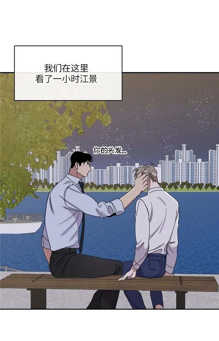 反弓水漫画,第22话1图
