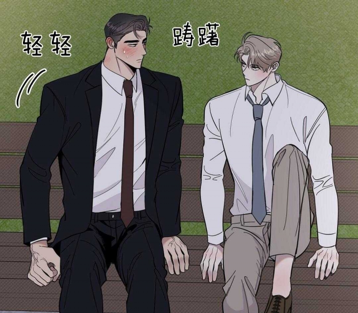 反攻倒算的意思漫画,第17话3图