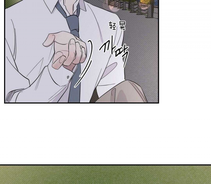 反攻倒算的意思漫画,第17话2图