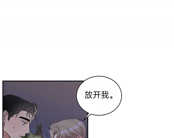 反攻缅甸完整版漫画,第13话3图