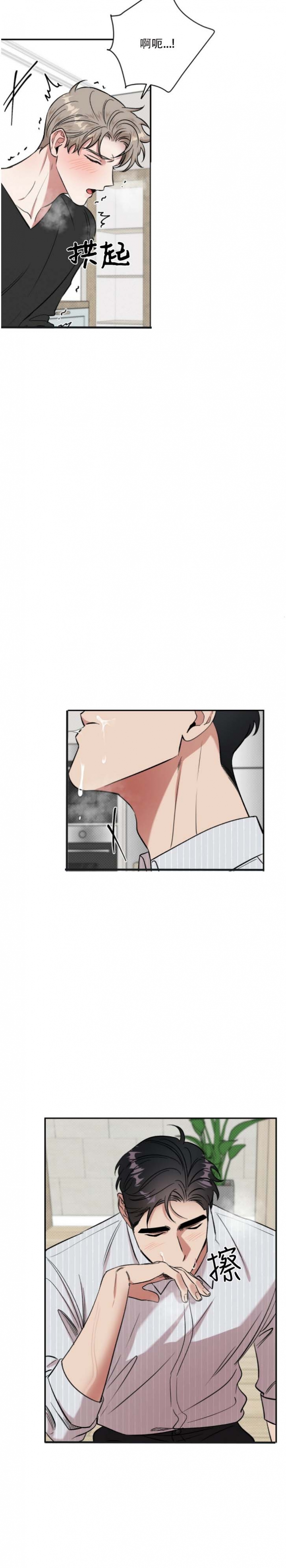 反攻日全文免费阅读漫画,第36话1图