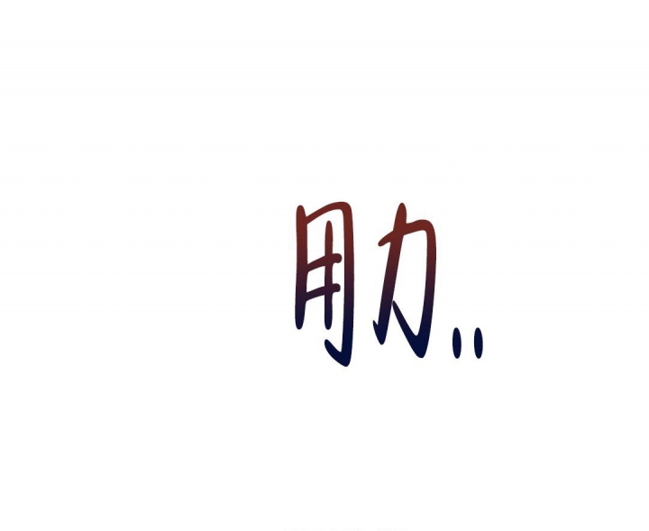 反攻电视剧在线观看漫画,第81话1图