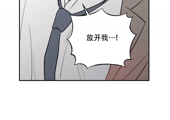 反攻电视剧在线观看漫画,第81话4图