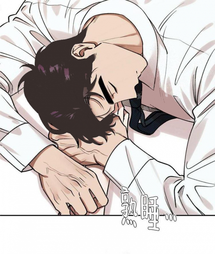反攻漫画姜振武在线看漫画,第59话4图