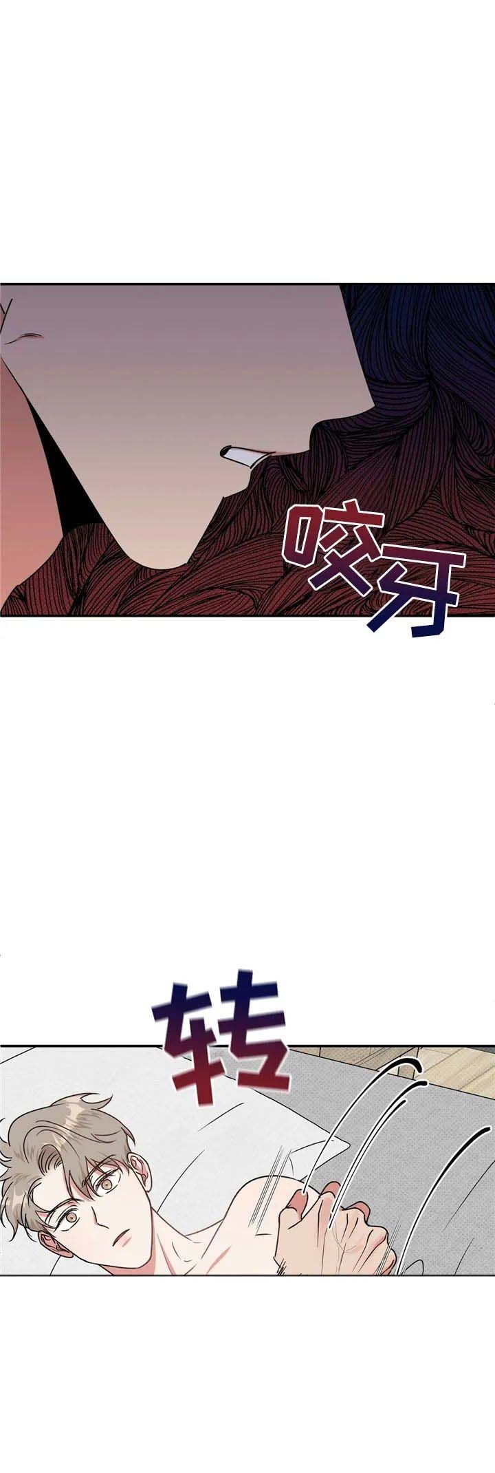 反攻缅甸老电影完整版漫画,第28话1图