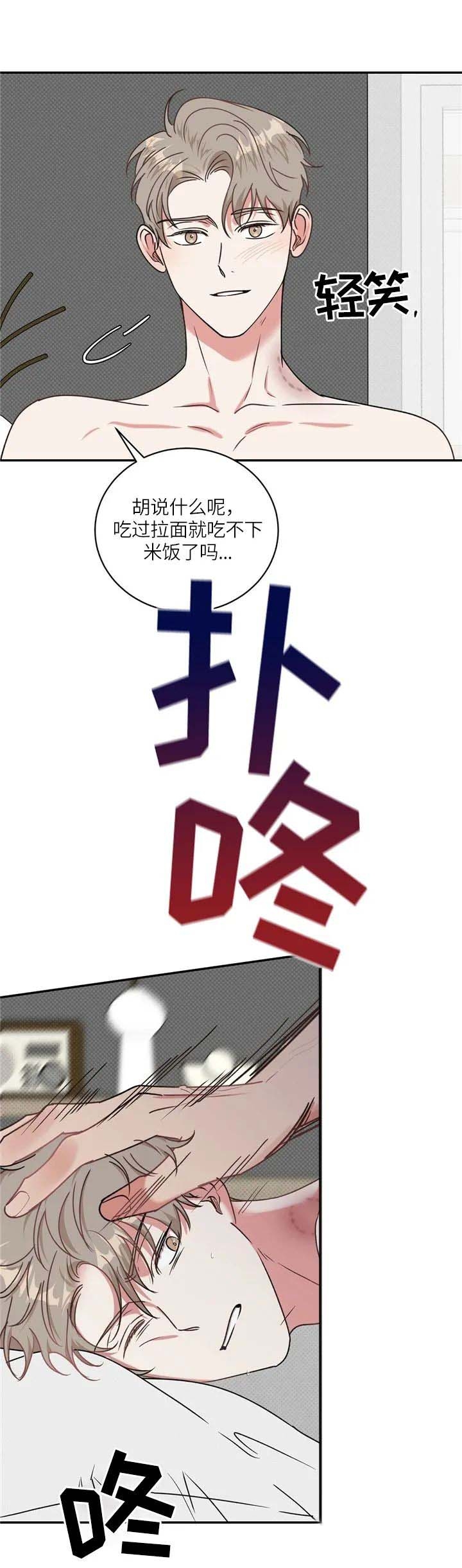 反攻缅甸老电影完整版漫画,第28话4图