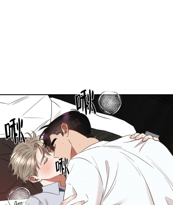 反攻2008第七关漫画,第73话4图