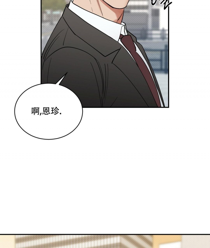 反攻柏林漫画,第72话5图