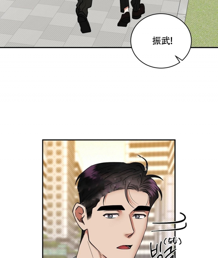 反攻柏林漫画,第72话4图