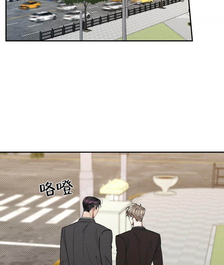 反攻柏林漫画,第72话2图