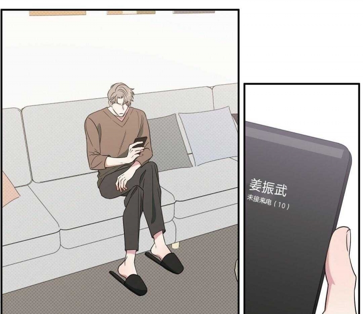 反宫马漫画,第6话4图