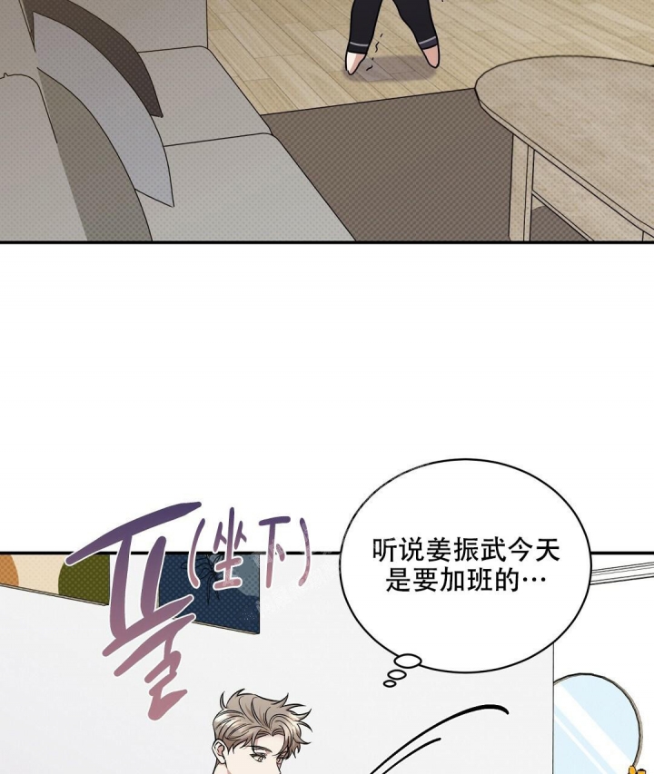 反攻电视剧在线观看漫画,第74话2图