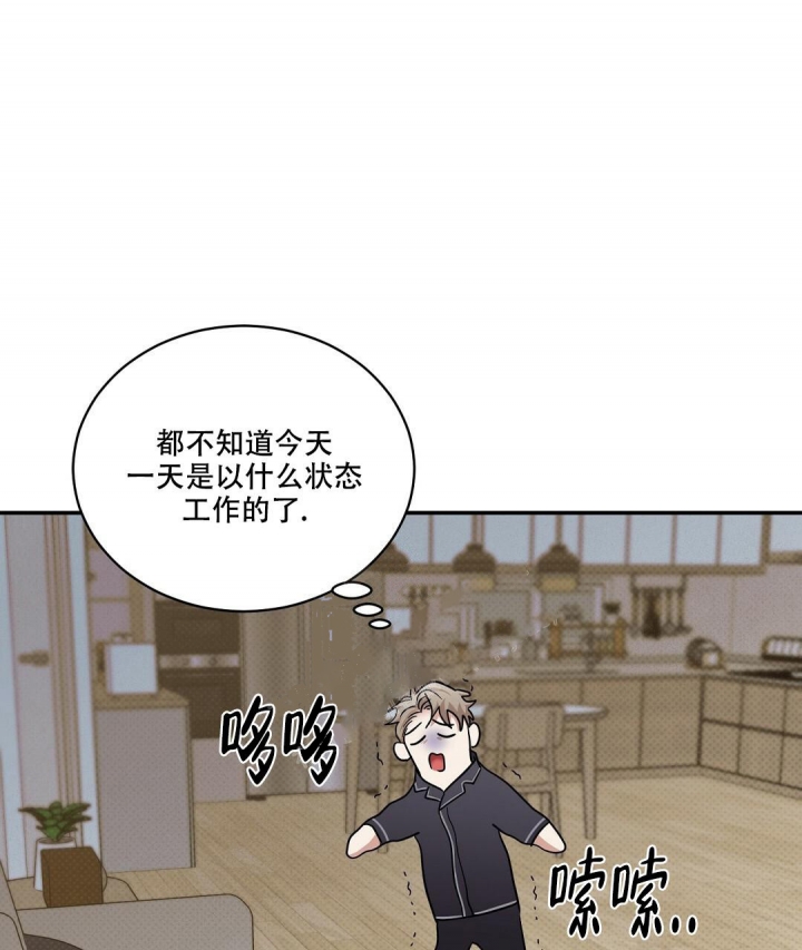 反攻电视剧在线观看漫画,第74话1图