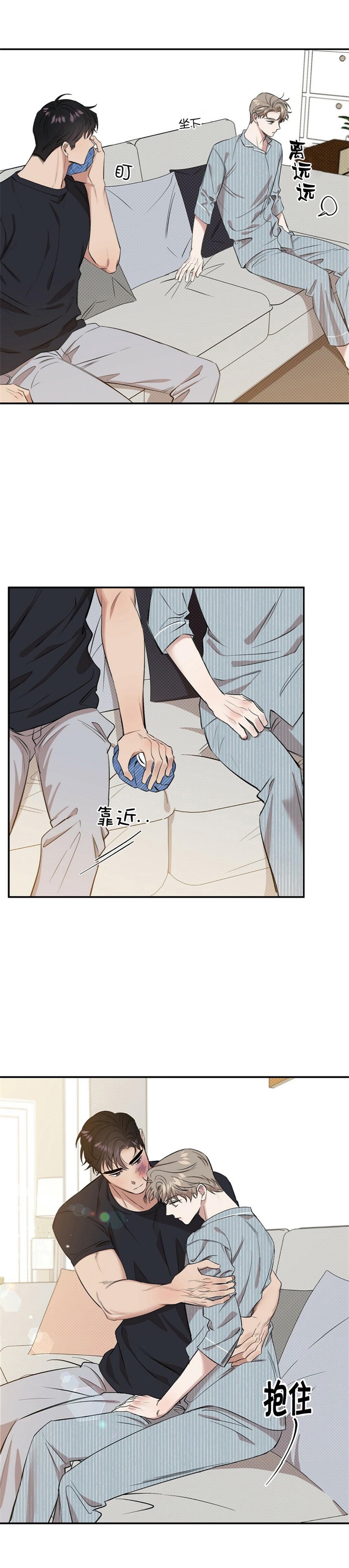 反攻漫画完整版免费下拉式漫画漫画,第41话3图