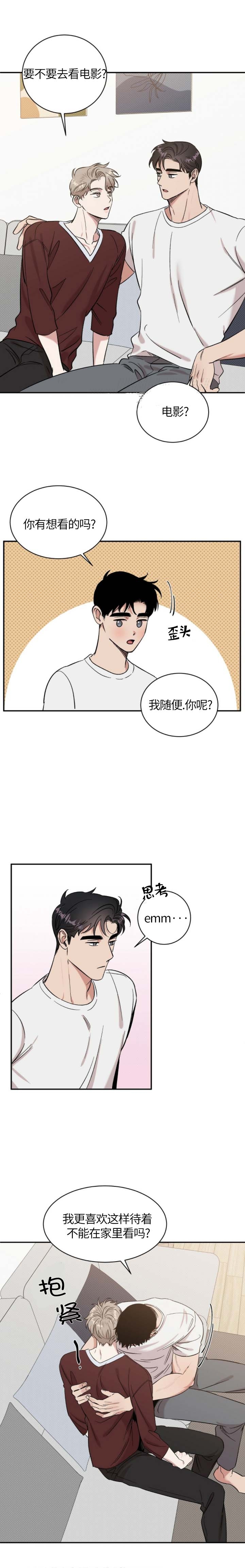 反攻是什么体验漫画,第32话3图