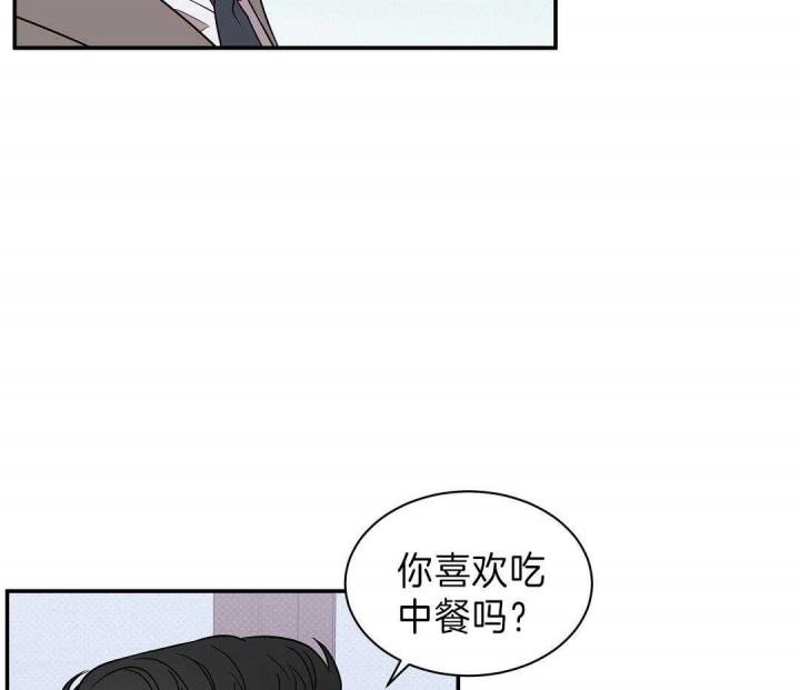 反攻文推荐肉多漫画,第7话4图