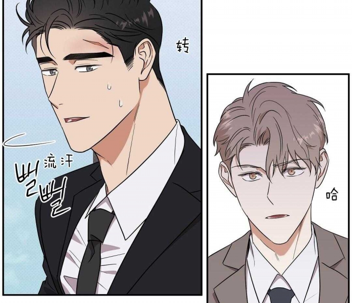 反攻文推荐肉多漫画,第7话5图