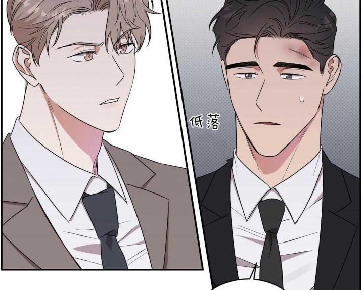 反攻为守漫画漫画,第8话2图