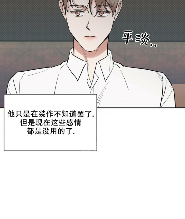 反攻特战队猎影电视剧漫画,第82话5图