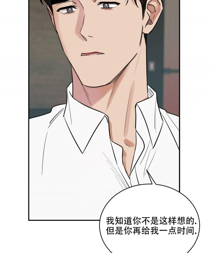 反攻特战队猎影电视剧漫画,第82话2图
