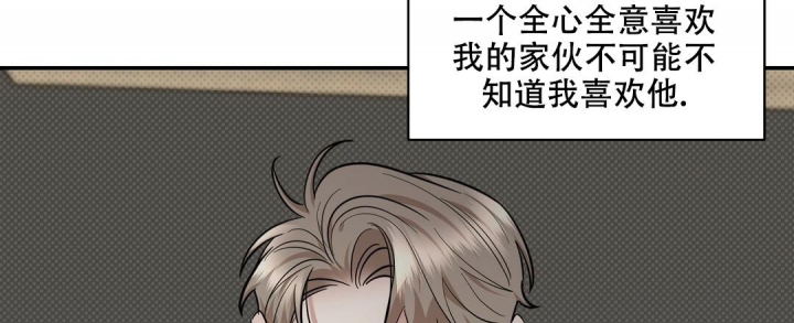反攻特战队猎影电视剧漫画,第82话4图