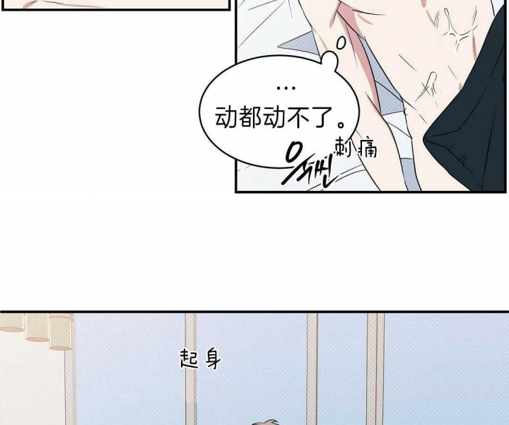 反攻重生by红桃九漫画,第5话3图