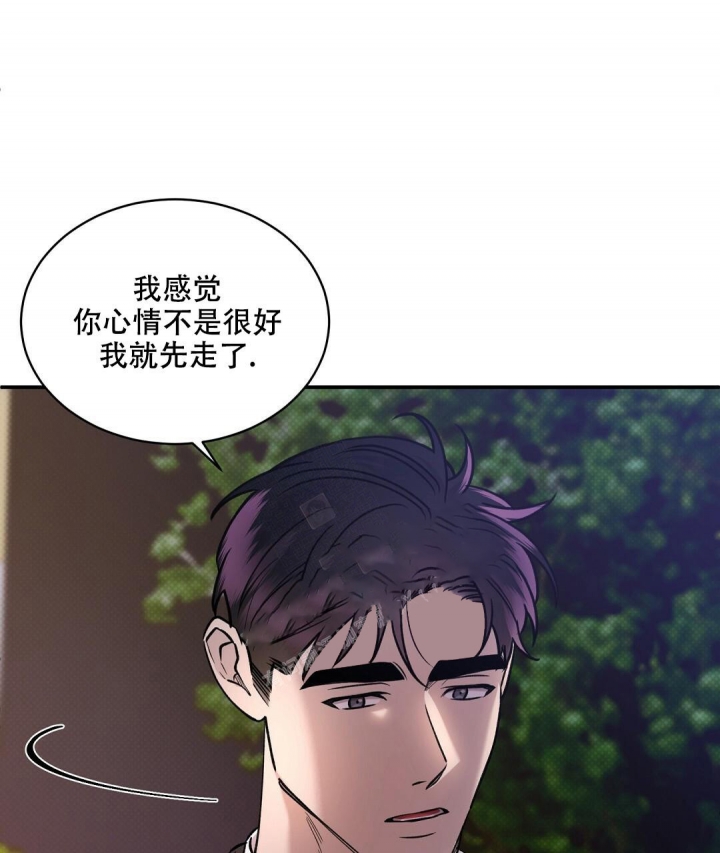 反攻的朱雀漫画,第64话5图