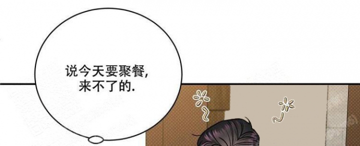 反攻缅甸电影国语漫画,第58话3图
