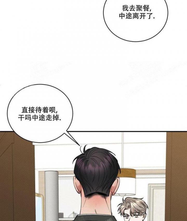 反攻缅甸电影国语漫画,第58话5图