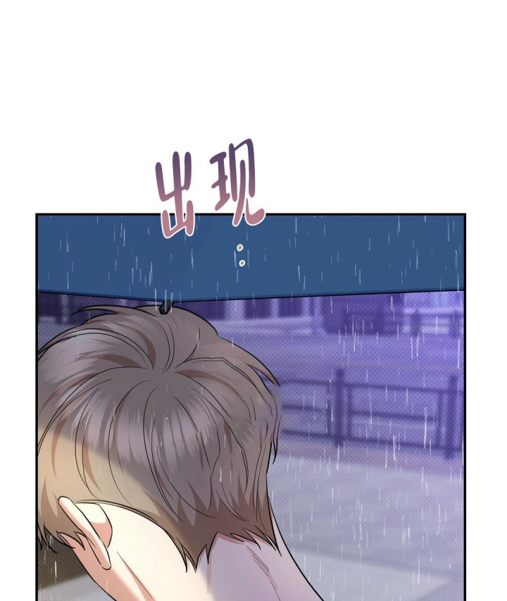 反攻阶段时间漫画,第77话1图