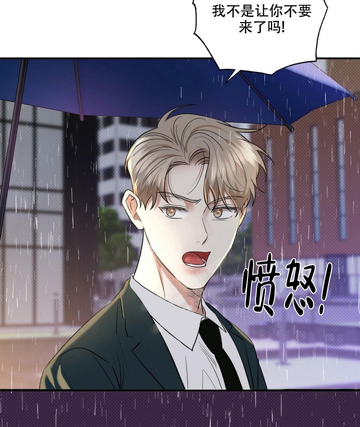 反攻阶段时间漫画,第77话5图