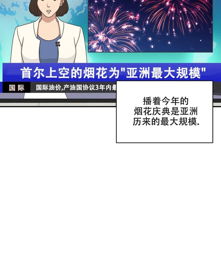 反攻缅甸纪录片漫画,第84话4图