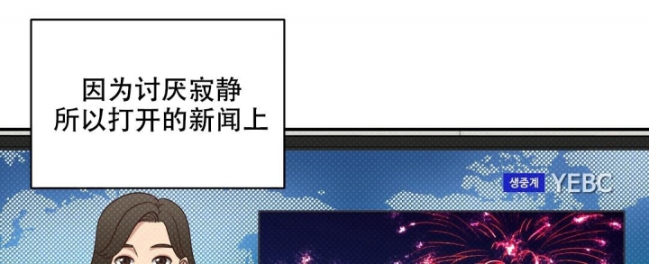 反攻缅甸纪录片漫画,第84话3图