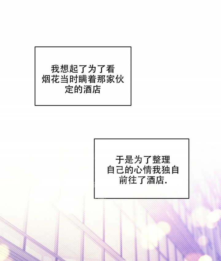 反攻缅甸纪录片漫画,第84话5图