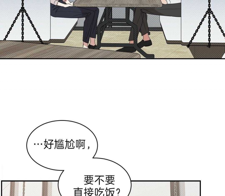 反攻缅甸1945电影中文字幕漫画,第10话3图