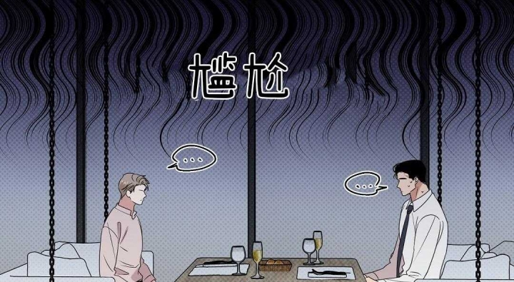 反攻缅甸1945电影中文字幕漫画,第10话2图