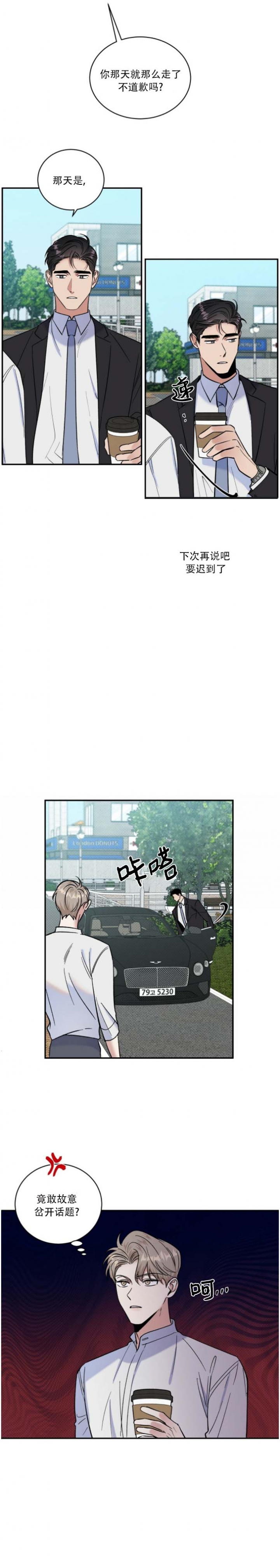 反攻缅甸老电影完整版漫画,第35话4图