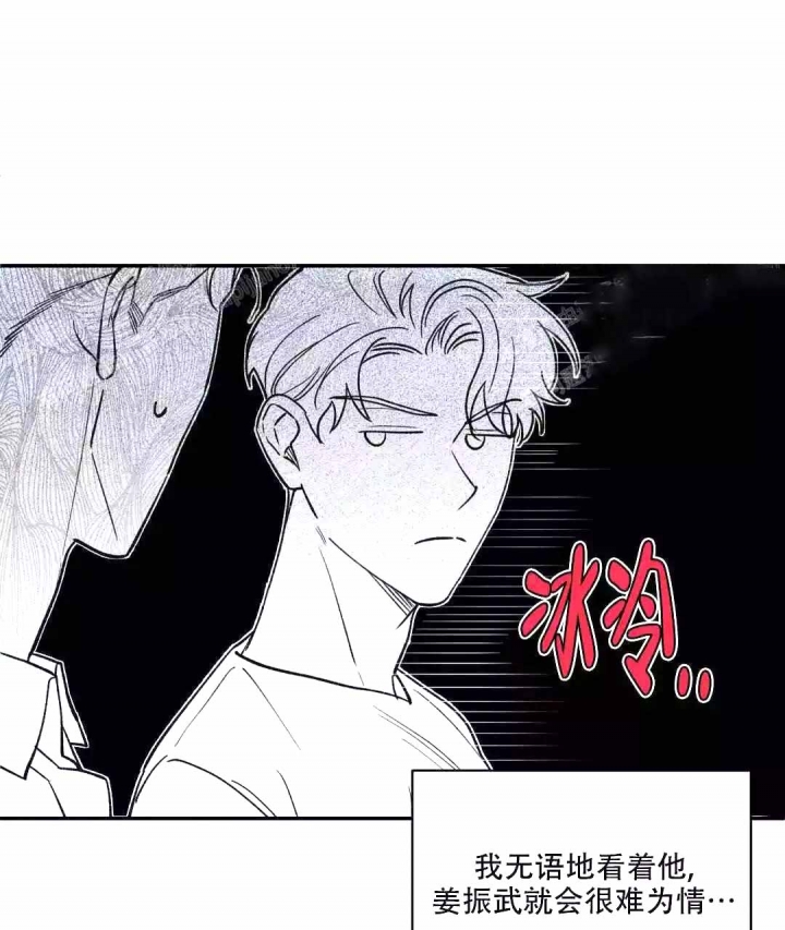 反攻缅甸迅雷下载漫画,第54话1图