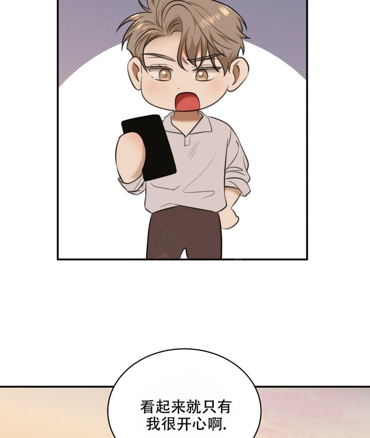 反攻的女人漫画,第71话2图