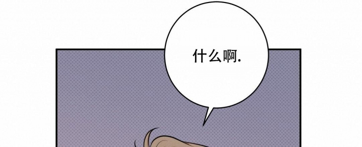 反攻的女人漫画,第71话1图