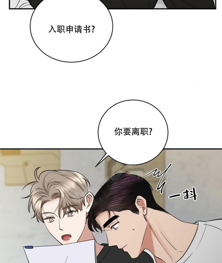 反攻的小说漫画,第79话3图