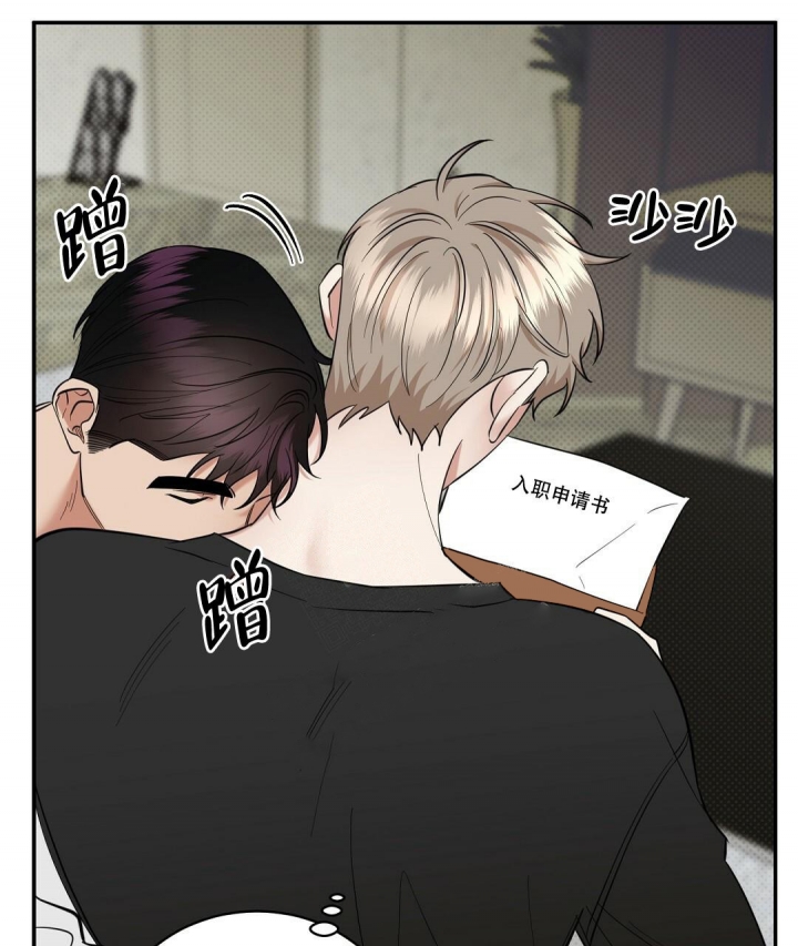 反攻的小说漫画,第79话2图