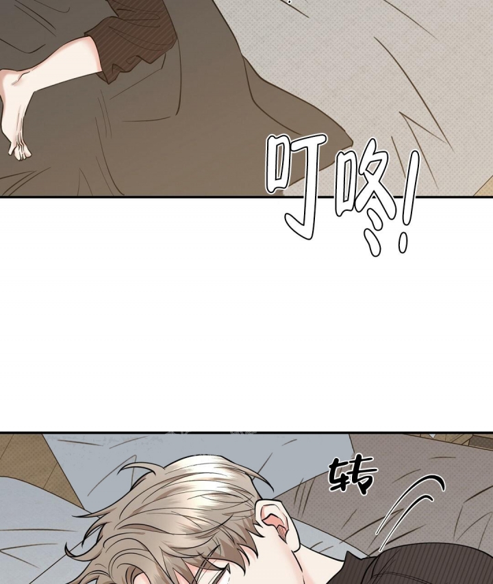 反攻日全文免费阅读漫画,第68话4图
