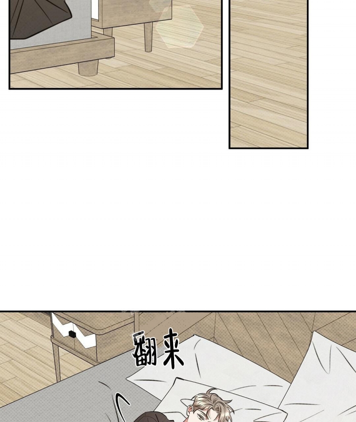 反攻日全文免费阅读漫画,第68话2图