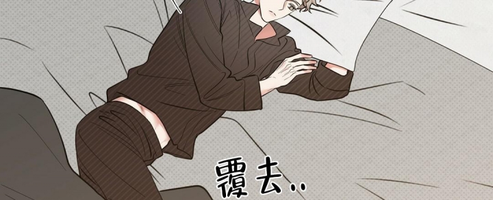 反攻日全文免费阅读漫画,第68话3图