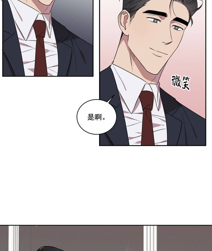 反攻之战漫画,第2话3图
