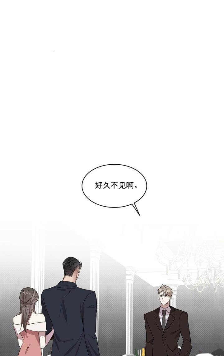 反攻之战漫画,第2话1图