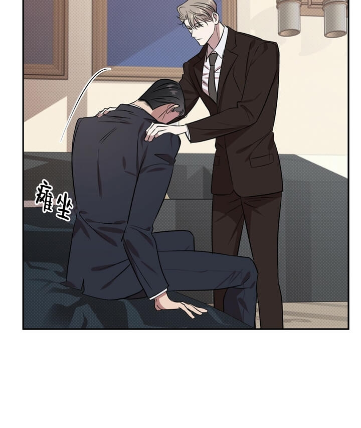 反攻为攻的文有哪些漫画,第3话3图