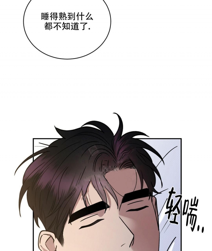 反攻攻略快穿小说漫画,第63话2图